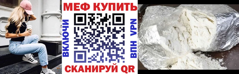 Продажа наркотиков Комсомольск Альфа ПВП ОМГ ОМГ ссылка КОКАИН Меф мяу мяу Гашиш Конопля