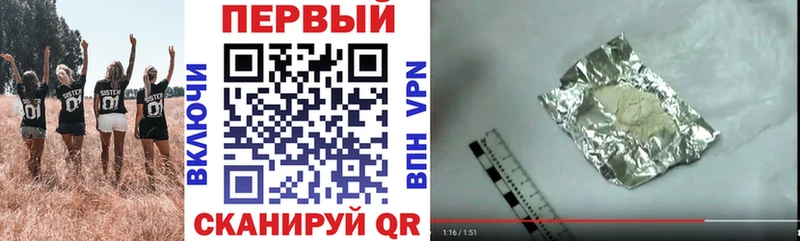 Amphetamine Розовый Комсомольск