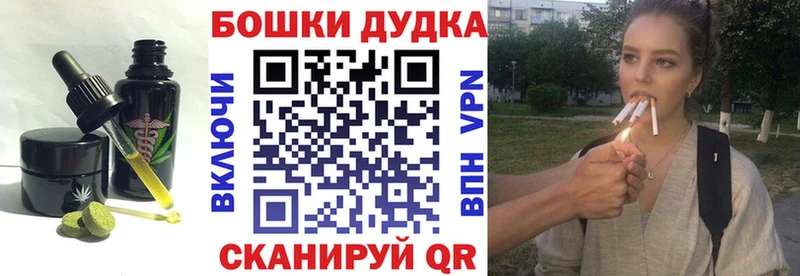 нарко площадка официальный сайт  Комсомольск  Печенье с ТГК марихуана 