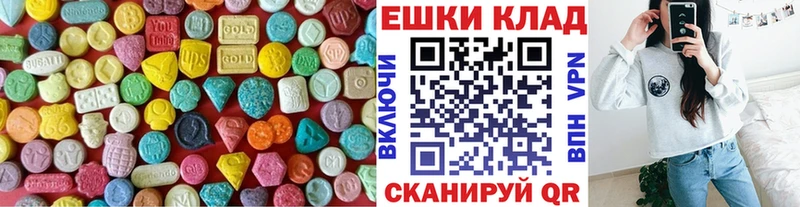 Ecstasy круглые мега Комсомольск даркнет сайт