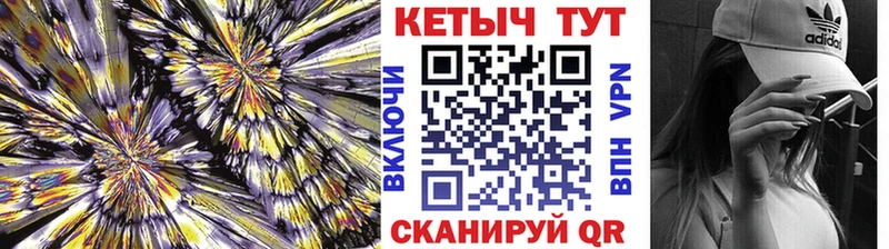 Кетамин VHQ  цена   Комсомольск 