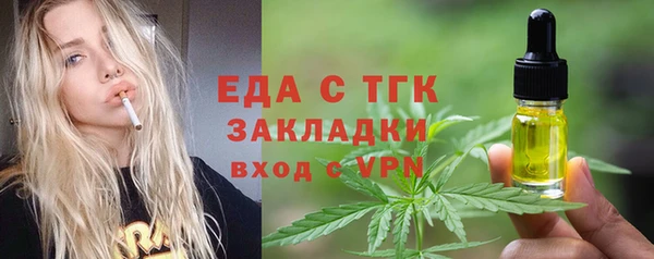 ALPHA-PVP Беломорск