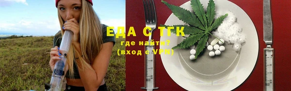 каннабис Белокуриха