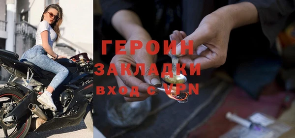 ECSTASY Богородицк