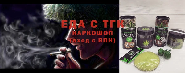 каннабис Белокуриха