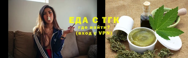 ГАЛЛЮЦИНОГЕННЫЕ ГРИБЫ Белоозёрский