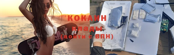 ALPHA-PVP Беломорск
