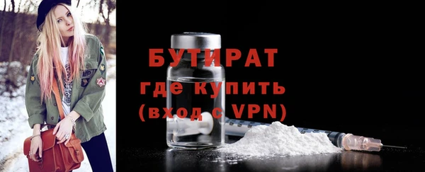 гидропоника Рославль