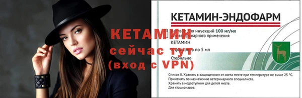 ГАЛЛЮЦИНОГЕННЫЕ ГРИБЫ Белоозёрский