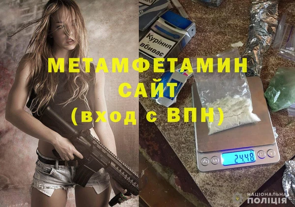 ALPHA-PVP Беломорск