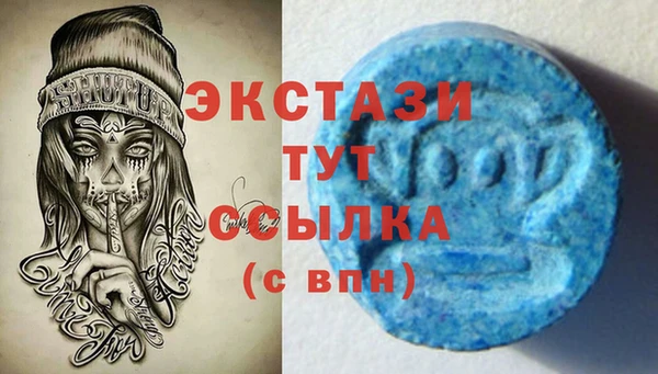 ГАЛЛЮЦИНОГЕННЫЕ ГРИБЫ Белоозёрский