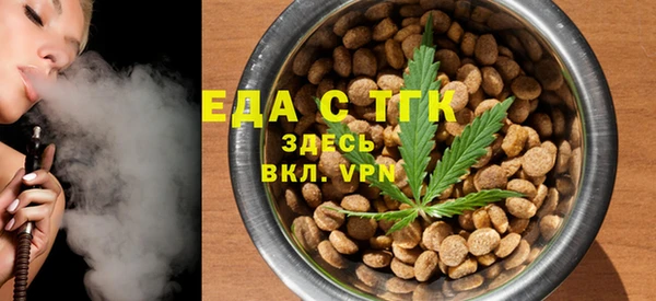 каннабис Белокуриха