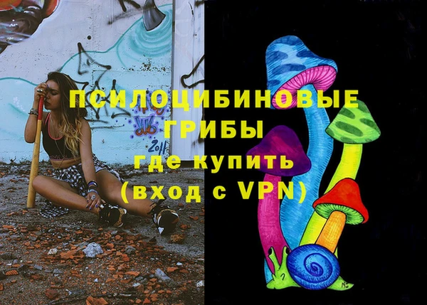 каннабис Белокуриха