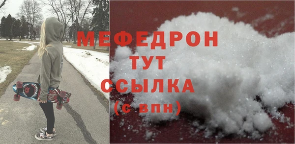 ECSTASY Богородицк