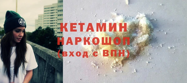 ALPHA-PVP Беломорск