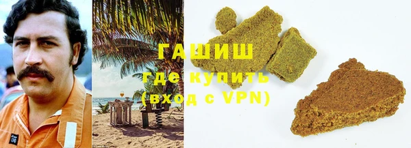 ALPHA-PVP Беломорск