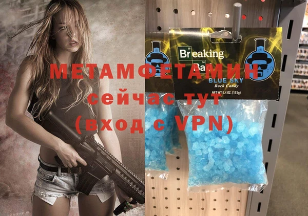марихуана Богородск