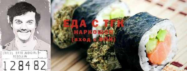 каннабис Белокуриха