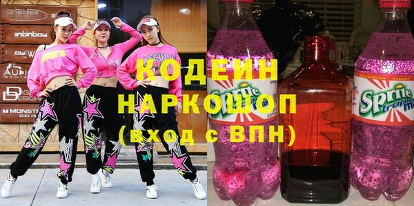 ГАЛЛЮЦИНОГЕННЫЕ ГРИБЫ Белоозёрский