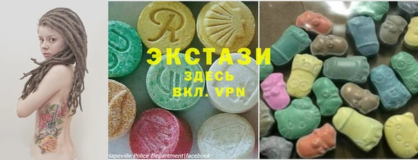 ALPHA-PVP Беломорск