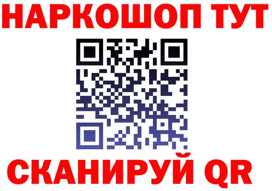 APVP крисы CK зеркало дарк нет KRAKEN Комсомольск