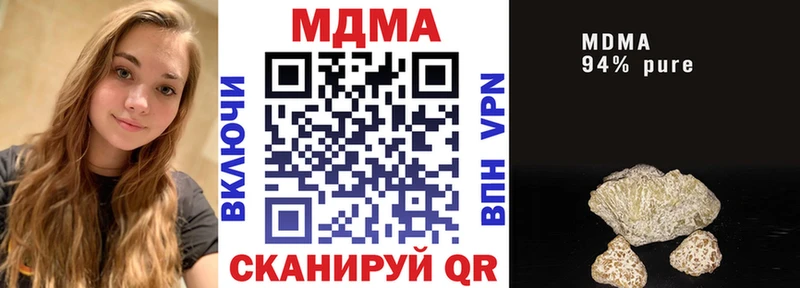 МДМА crystal  купить наркотик  Комсомольск 