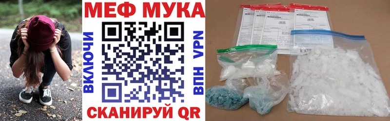 наркошоп  Комсомольск  Меф мука 
