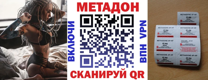 darknet Telegram  Комсомольск  Метадон methadone 