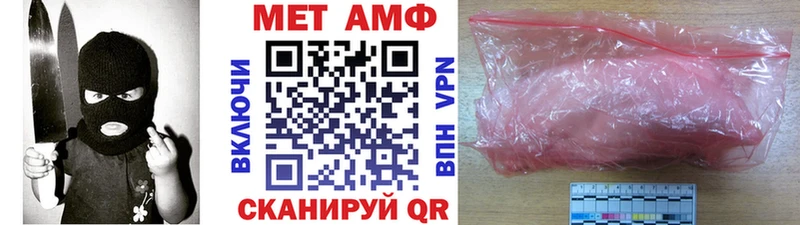 blacksprut маркетплейс  Комсомольск  Метамфетамин мет  хочу наркоту 