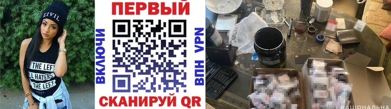 Первитин кристалл Комсомольск