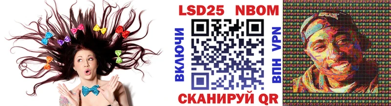 дарк нет как зайти  Комсомольск  hydra ТОР  Марки NBOMe 1500мкг  сколько стоит 