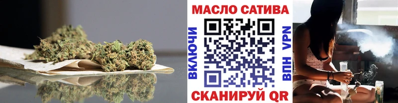 Дистиллят ТГК гашишное масло  купить наркотик  Комсомольск 