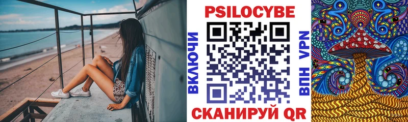 blacksprut рабочий сайт  Комсомольск  Галлюциногенные грибы GOLDEN TEACHER 